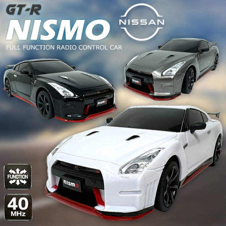 RC GTR シルバー 速い‼️