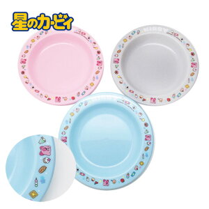OK【星のカービィ 小皿 3枚セット】食器 プラスチック 子供用 食器 グッズ キャラクター カトラリー お弁当 ランチ パーティー 雑貨 サラ 皿 お皿 キッチン グッズ