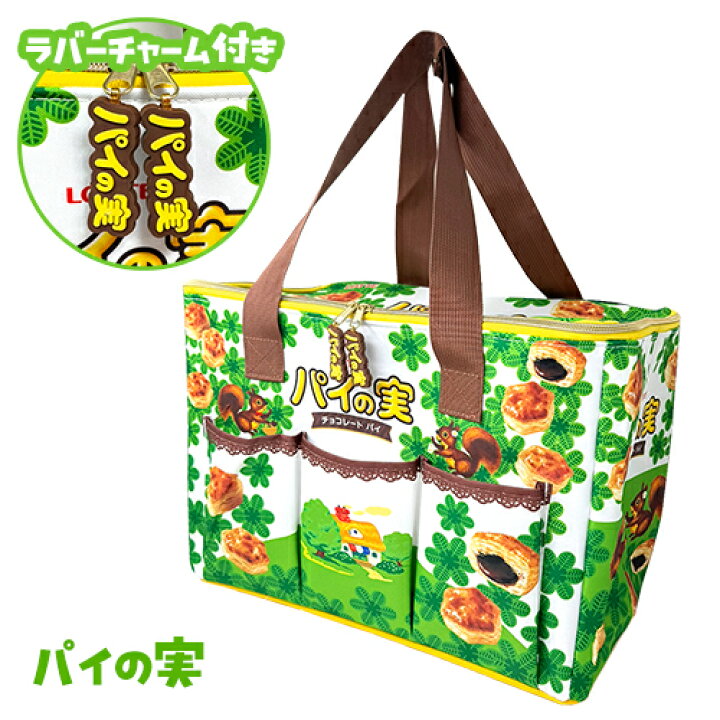 楽天市場】【LOTTE 保温 保冷 マルチ リュック バッグ 30L 40×25cm 