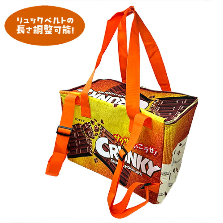 楽天市場】【LOTTE 保温 保冷 マルチ リュック バッグ 30L 40×25cm 