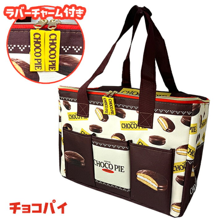 楽天市場】【LOTTE 保温 保冷 マルチ リュック バッグ 30L 40×25cm 