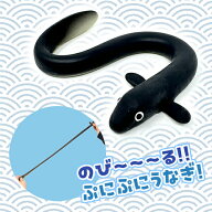 【のびーる　ぷにぷに　うなぎ　スクイーズ】魚　グッズ　釣り　ジギング　水族館　さかな　魚屋　寿司屋…