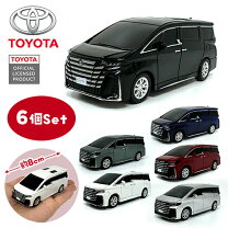 楽天市場】トヨタ ヴェルファイア ミニカー 1/43の通販 