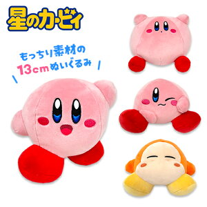 SBỹJ[rB@@ʂ3@13cmz}XRbg@@傫@Q[@LN^[@J[rB[@́@nintendo@CV@switch@́@J[r[@KIRBY@ӂӂ@