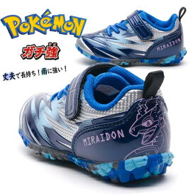 AS【ポケットモンスター　ガチ強　キッズ　スニーカー　ミライドン　NV　16～21cm】キャラクター　グッズ　POCKET MONSTERS　ポケモン　フレンダ　シューズ　靴　くつ　子供靴　サッカー　トレーニング　シューズ　速くなる　スカーレット　運動靴　すべらない　頑丈　SA