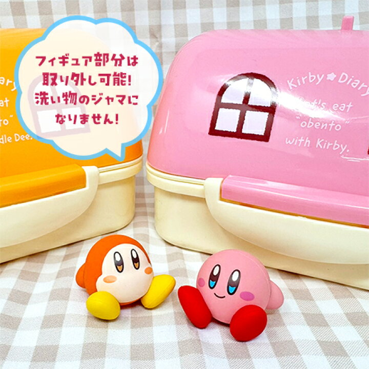 楽天市場】SB【星のカービィ Kirby☆Diary obento おうちのランチ 