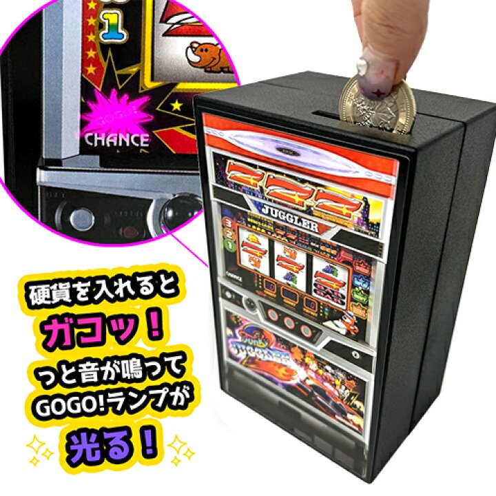 楽天市場】特価【北電子 JUGGLER ジャグラー 光って音が鳴る！ コイン 