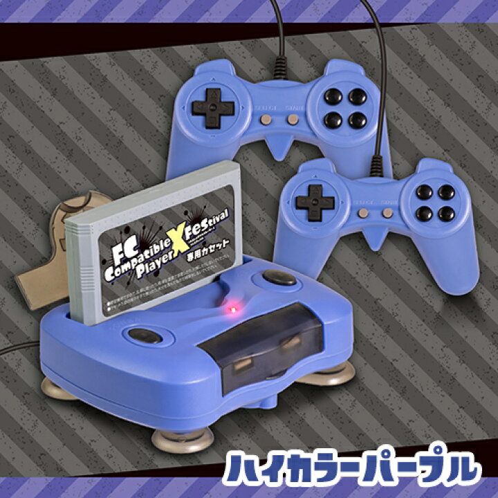 楽天市場】特価YL【2P対応 ファミコン ゲーム 内蔵 本体 互換機 FC 