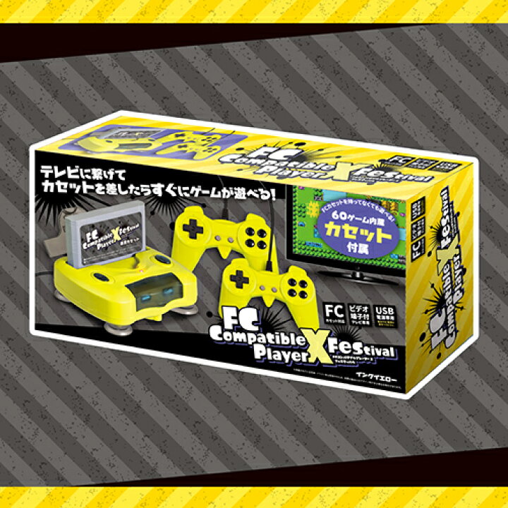 楽天市場】特価YL【2P対応 ファミコン ゲーム 内蔵 本体 互換機 FC 