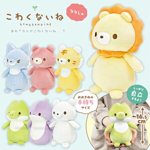 YLy킭Ȃˁ@ȂȂ@ʂ݁@16.5cmzLN^[@ObY@ObY@킢@@}XRbg@܁@CI@g@T@낭܁@j@IIJ~@v[