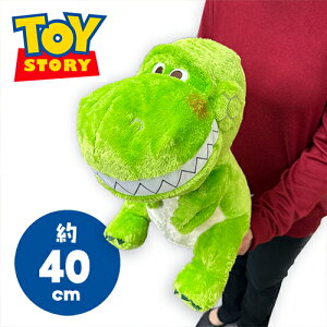 トイストーリー レックス ぬいぐるみの人気商品・通販・価格比較 
