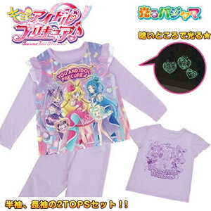 KT�y�L�~�ƃA�C�h���@�v���L���A�@2TOP�@�����@�����@����@�p�W���}�@LV�z�t�ā@BANDAI�@�q�ǂ��@���ǂ��@�L�b�Y�@�~���@�L�����N�^�[�@130cm 110cm 120cm�@���[���@�E�G�A�@���Y�{���@�㉺�@�t