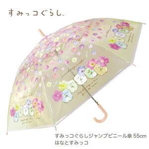 SZy݂R炵@Of[V@rj[@P@͂ȂƂ݂R@55cmzOXt@Co[@w@ʊw@q@w@@J@ǂ@JP@wP@LbYP@^b`@