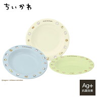 OK【ちいかわ　小皿　食べ物柄　3枚セット　PT-21　148026】食器　プラスチック　子供食器　子供用食器　…