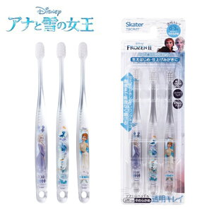 特価SK【Disney ディズニー アナと雪の女王 クリア 歯ブラシ 3本 セット 乳児用】赤ちゃん ベビー 幼児 子ども キャラクター アナ雪 グッズ 歯磨 デンタル ハブラシ ハ