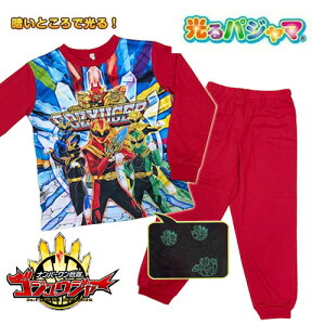 KT【ナンバーワン戦隊 ゴジュウジャー 長袖 スムース 光る  パジャマ RD】春夏 BANDAI 蓄光 キャラクター 110cm 120cm 130cm ルーム ウエア スムス 服 アパレル 特撮 スーパー