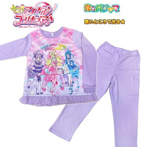 KT�y�L�~�ƃA�C�h���@�v���L���A�@�����@����@�p�W���}�@LV�z�t�ā@BANDAI�@�q�ǂ��@���ǂ��@�L�b�Y�@�~���@�L�����N�^�[�@110cm 120cm 130cm�@���[���@�E�G�A�@���Y�{���@����T�@����T�@�㉺