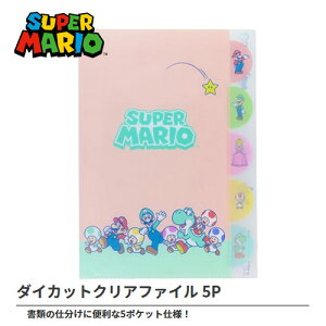 EMySUPER MARIO@_CJbg@NAt@C@5P@zs[`@LmsI@CfbNX@t@C@ށ@vg@G݁@@[@LN^[@MLp@ObY@G݁@T