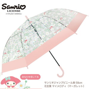 SZyTI@}CfB@Wv@rj[@P@}[Kbg@58cmzc@q@w@@J@ǂ@JP@wP@LbYP@̎q@@킢@ObY@L