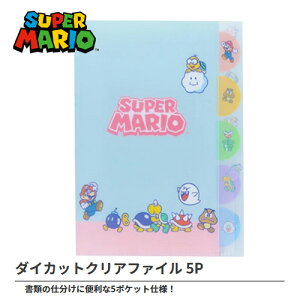 EMySUPER MARIO@_CJbg@NAt@C@5P@GzL[@eT@CfbNX@t@C@ށ@vg@G݁@@[@LN^[@MLp@ObY@G݁@TX