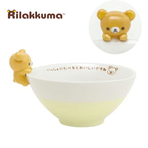 EM【リラックマ マスコット付 茶椀 ★リラックマ】陶器 お米 お茶碗 お茶椀 お茶わん 茶わん ちゃわん お皿 皿 子供用食器 子供用皿 子供茶椀 ランチ 食事 ご飯 ご