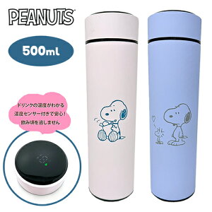 �ySNOOPY�@�X�k�[�s�[�@���x�Z���T�[ �t���@�X�e�����X�{�g���@500ml �z���x��������@�����@���Ƃ��@�����@�h�����N�@�s�N�j�b�N�@�q�ǂ��@�L�����N�^�[�@���ǂ��@�O�b�Y�@�q�ǂ��@�ٓ��O