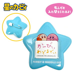 TFỹJ[rB@Ȃ܂@obW@ق݁@u[@J[rBhfBzD@O@l[obW@ct@ۈ牀@wZ@q@ObY@LN^[@@