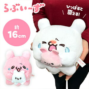 SByԂ[@ӂ邦Ɓ@uu@ʂ݁@}XRbg@16cmzLN^[@킢@邩@₵@傫@@ObY@v[g@G݁@CeA@@I