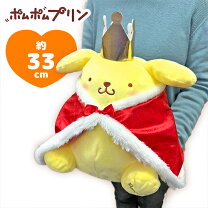 楽天市場】特大 ぬいぐるみ ポムポムプリンの通販