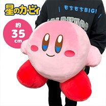 楽天市場】星のカービィ もちもちbig ぬいぐるみの通販 
