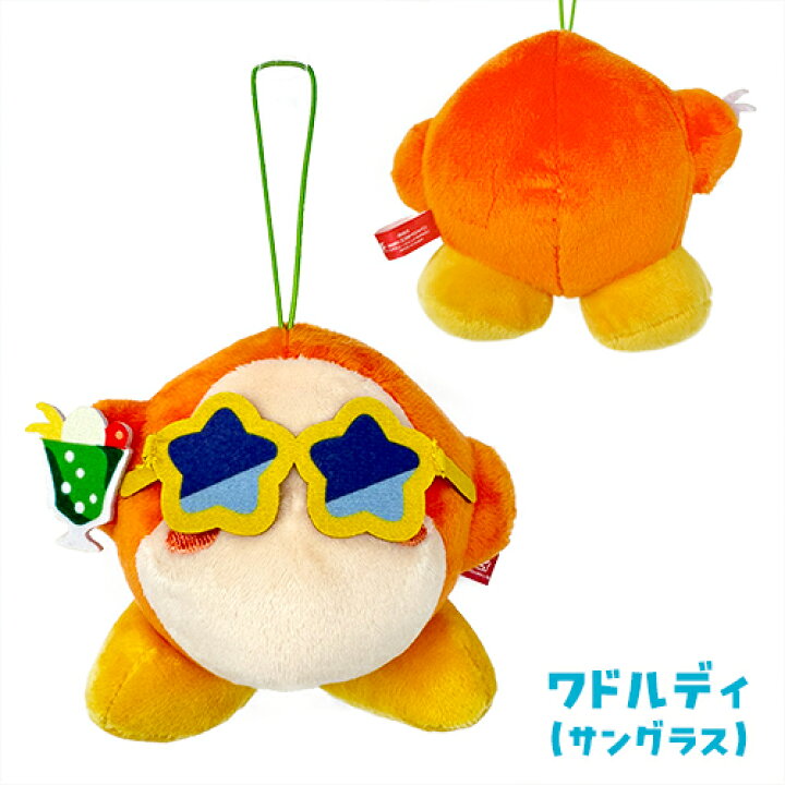 イッツデモ カービィ ワドルディ キャンディ マスコット ぬい 