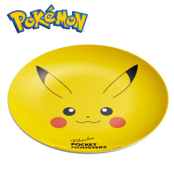 楽天市場】特価SK【ポケットモンスター ピカチュウ フェイス柄 薄肉 