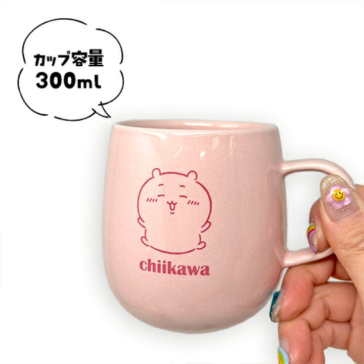 楽天市場】SB【ちいかわ チルタイム 蓋付き マグカップ 300ml】陶器  