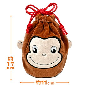 【おさるのジョージ　ぬいぐるみ　巾着　ポーチ】Curious George　アニメ　NHK　さる　サル　ジョージ　幼稚園　小学生　男の子　女の子　食事　キャラクター　食事　キッズ　お弁当　メール便　コップ袋　袋　巾着袋　小物入れ　ふわふわ　給食　お弁当
