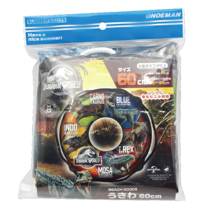 楽天市場】OM【ジュラシック・ワールド うきわ 025 60cm】子供用