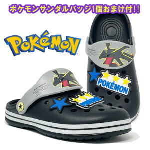 025�yPOCKET MONSTERS�@���� ���b�N�E�U�@EVA�@�T���_���z�L�b�Y�@�N���b�O�@�C�@���@�q�ǂ��@�V���[�Y�@�X�j�[�J�[�@�|�P�b�g�����X�^�[�@�_�C�J�b�g�@�N���b�O�T���_���@�|�P�����@16cm�@18