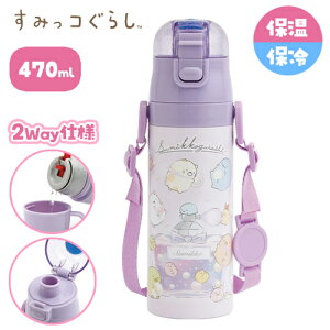 EMy݂R炵@_CNg@XeX{g@p[v@@470mlz @qp@XeX@{g@݁@ݐ@_CNg{g@_CNg@^b`@