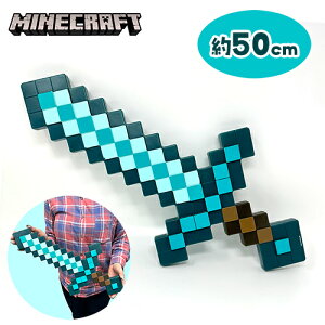 SB�yMinecraft�@�}�C���N���t�g�@�_�C�������h�̌��@50cm�z�_�C�������h�@�傫���@�q�ǂ��@�O�b�Y�@�}�C�N���@�R�X�`���[���@�܂�����@�Q�[���@����@�R�X�v���@switch�@�h�b�g�@���w���@�N