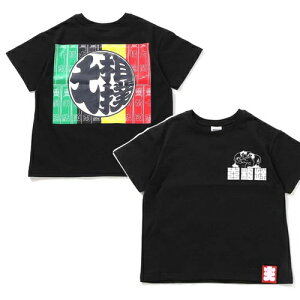 FO【日本相撲協会監修 大相撲 半袖 Tシャツ ブラック】BREEZE 大人 グッズ キャラクター 紳士 メンズ アパレル 服 春夏 すもう スモウ 相撲 日本 みやげ スポーツ 国