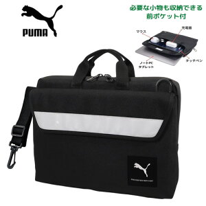 EMyPUMA@ GIGAXN[@m[g@PC@^ubgp@P[X@^@{z΂@ǂ@Jo@ł@ObY@w@m@K@񂰁@Ă@wZJo@׋@X|[