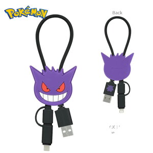 yPOCKET MONSTERS@ }`[d@P[u@QK[z}`@\@micro@USB@^CvC@^CvA@}CN@CgjO@ObY@p\R@X}z@iPhone@@RZg@A