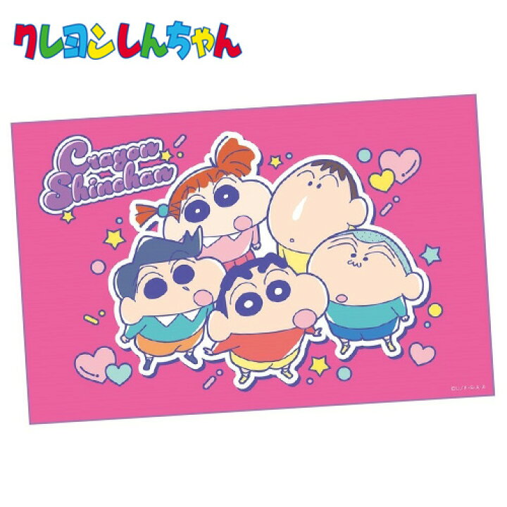 楽天市場】特価SK【クレヨンしんちゃん レジャーシート 90×60 025 