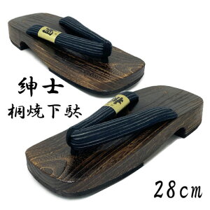 KByam@ˁ@Ă@ʁ@V}@t[TCY@28cmzȁ@Y@men's@j@a@݂₰@@䂩@C@@Nc@@Q^@V[Y@T_@a@߁@ā@