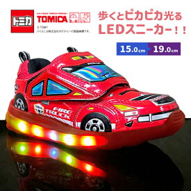 KM【光る靴　TOMICA　トミカ　キッズ　スニーカー　消防車　10694　15～19cm】 男の子　男児　子ども　シューズ　靴　くつ　クツ　グッズ　乗り物　のりもの　フラッシュ　キャラクター　15cm 16cm 17cm 18cm 19cm　プラレール　車輌　アパレル　10669 10693　消防士