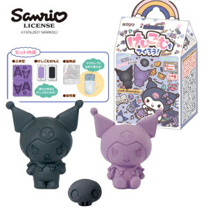 EMyTI@ނ낤@N~zH S@S@PVS@LN^[@SANRIO@X@@@mߋ@@Vԁ@@@l`@