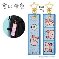 EM【ちいかわ　フライトタグ　★古本屋】エアプレイン バッグ　目印　荷物　スーツケース　かばん　キャ…
