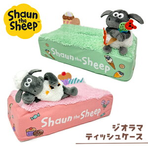 SByЂ̃V[@WI}@eBbV@P[XzShaun the Sheep@ObY@Ђ́@V[@ObY@lC@킢@LN^[@V[@rbc@[@eBbV@{bN