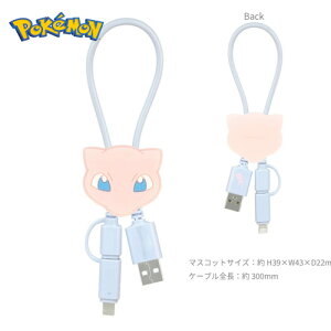 yPOCKET MONSTERS@ }`[d@P[u@~Ec[z}`@\@micro@USB@^CvC@^CvA@}CN@CgjO@ObY@p\R@X}z@iPhone@@RZg@