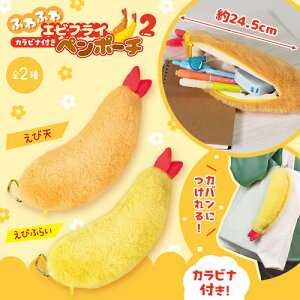 YLyӂӂ@GrtC@Jrit@y|[` @24.5cmz傫@|[`@Jri@M@M@ӂł΂@q@LbY@΂@΂߂@G݁@SNS@ObY@LN^[