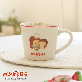 TF【パンどろぼう　陶器　カラーラインマグ　パンいろいろ】キャラクター　雑貨　カップ　コップ　タンブラー　マグカップ　マグ　おべんとう　お弁当　食事　ランチ　飲み物　食器　キッチン　グッズ　カフェ　新生活　陶磁器　柴田　ケイコ　なぞのフランスパン　絵本
